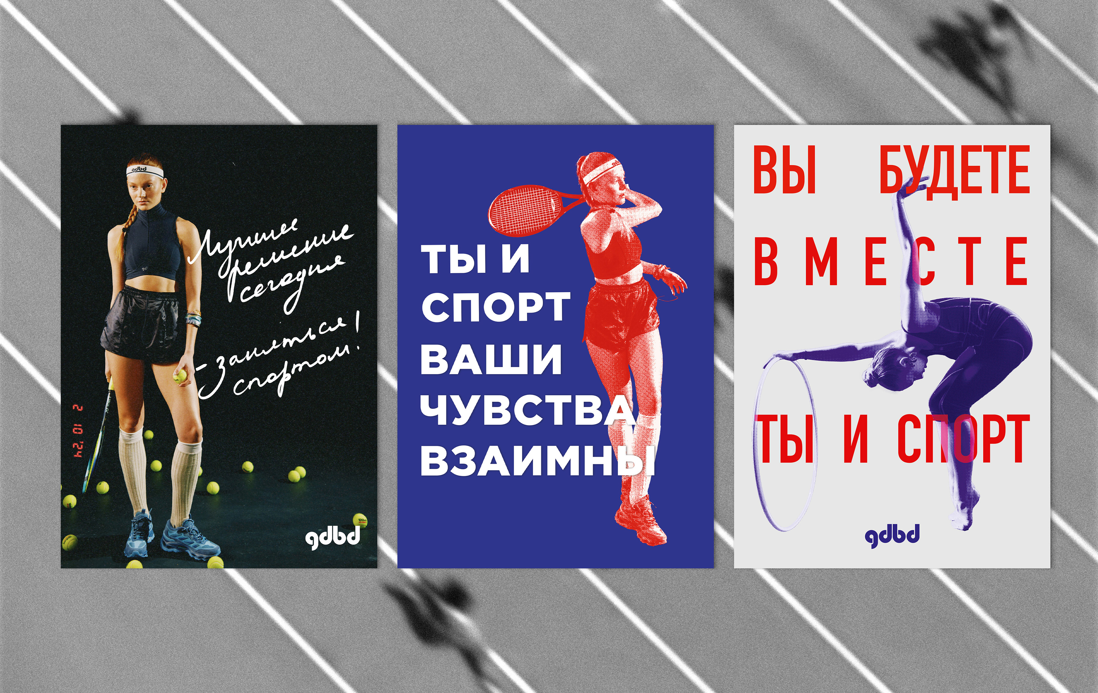 Design concepts for the flyer cover