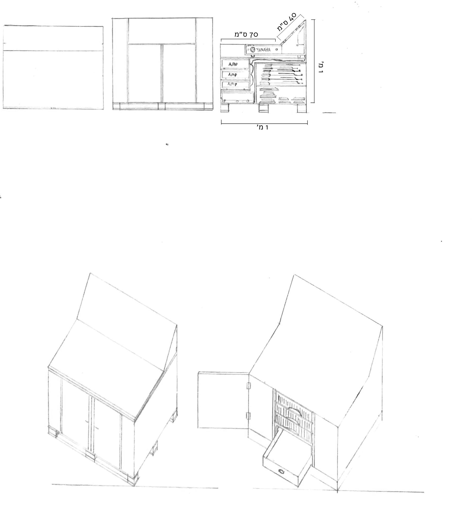 6. sound system
