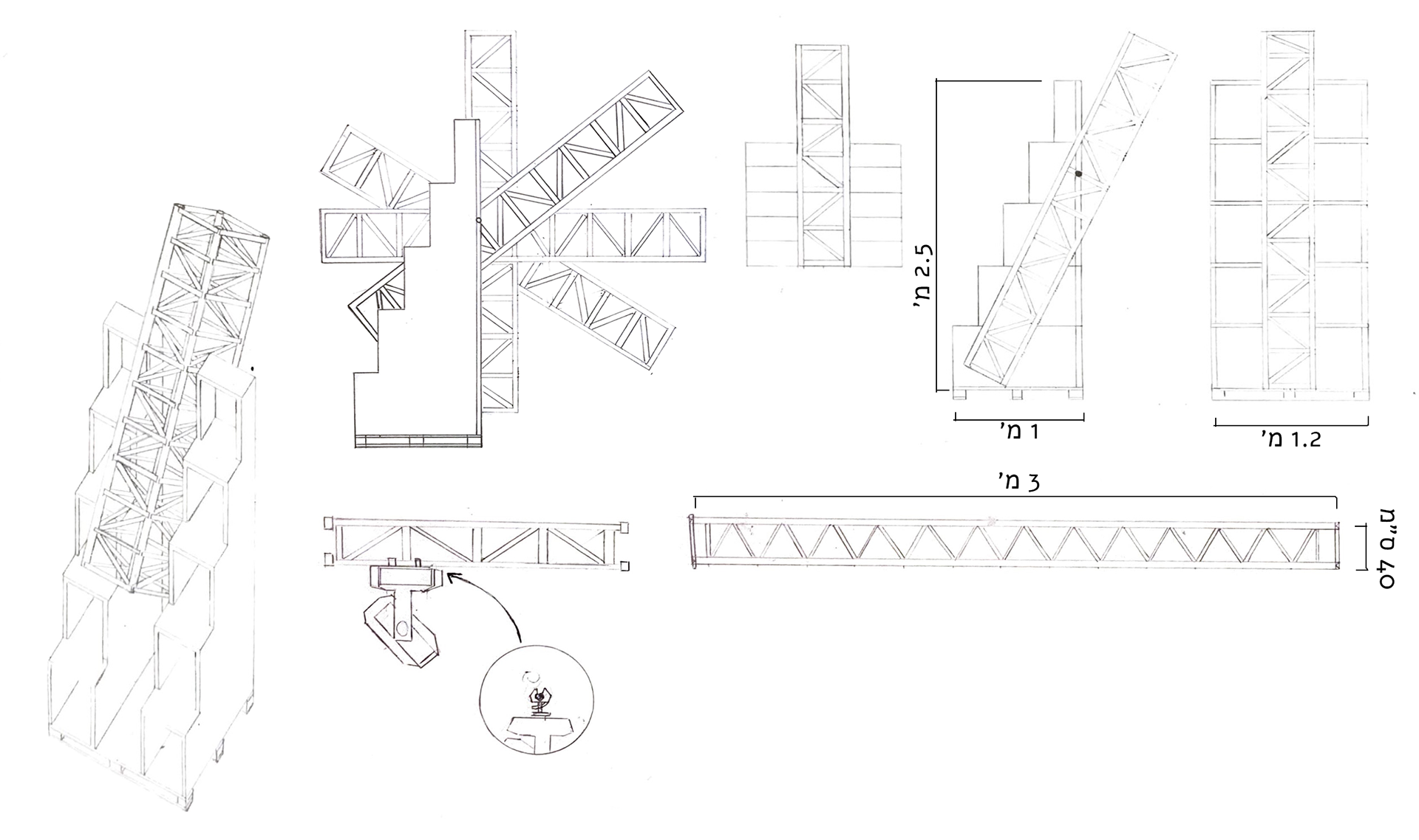 5. Lamppost
