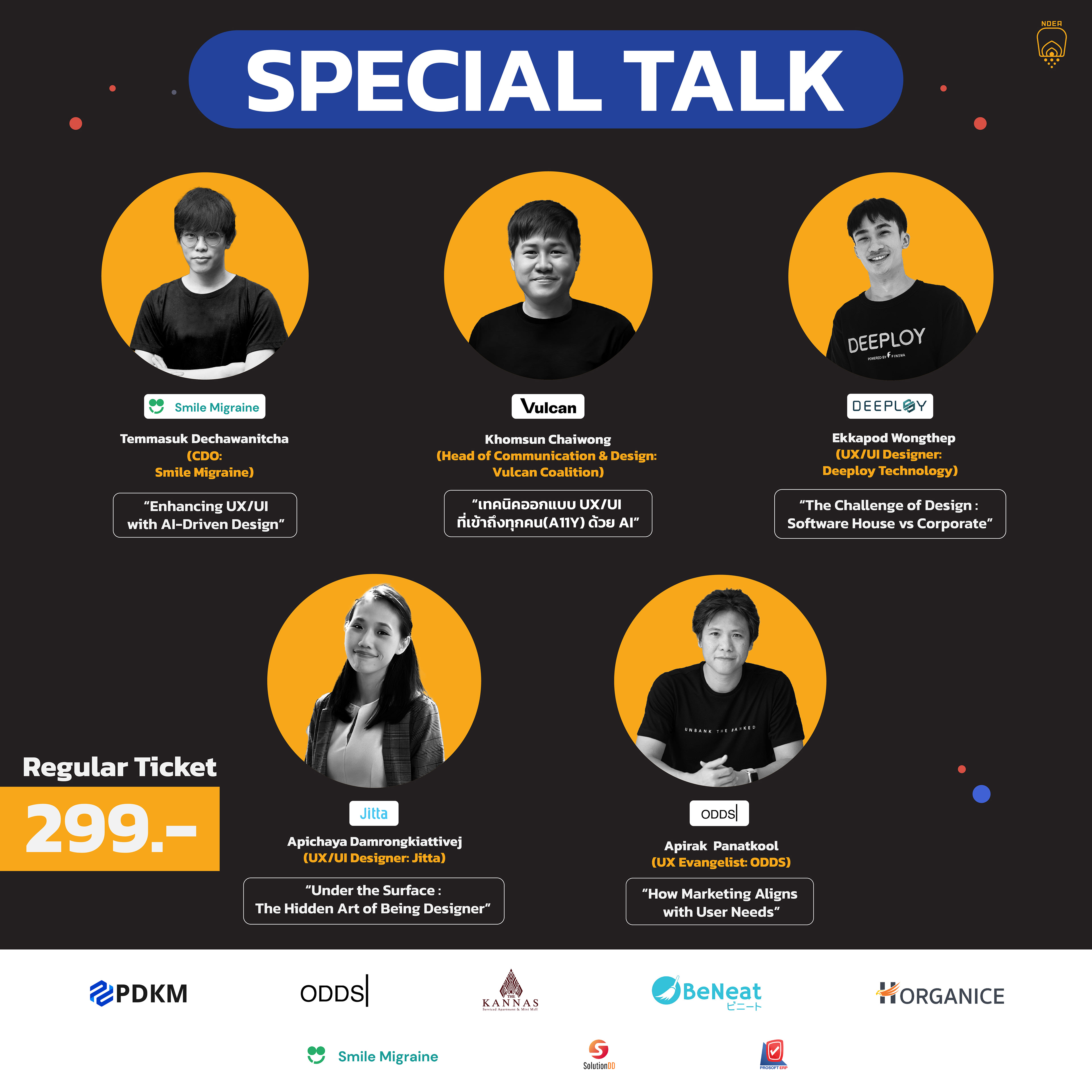 Specialtalk
