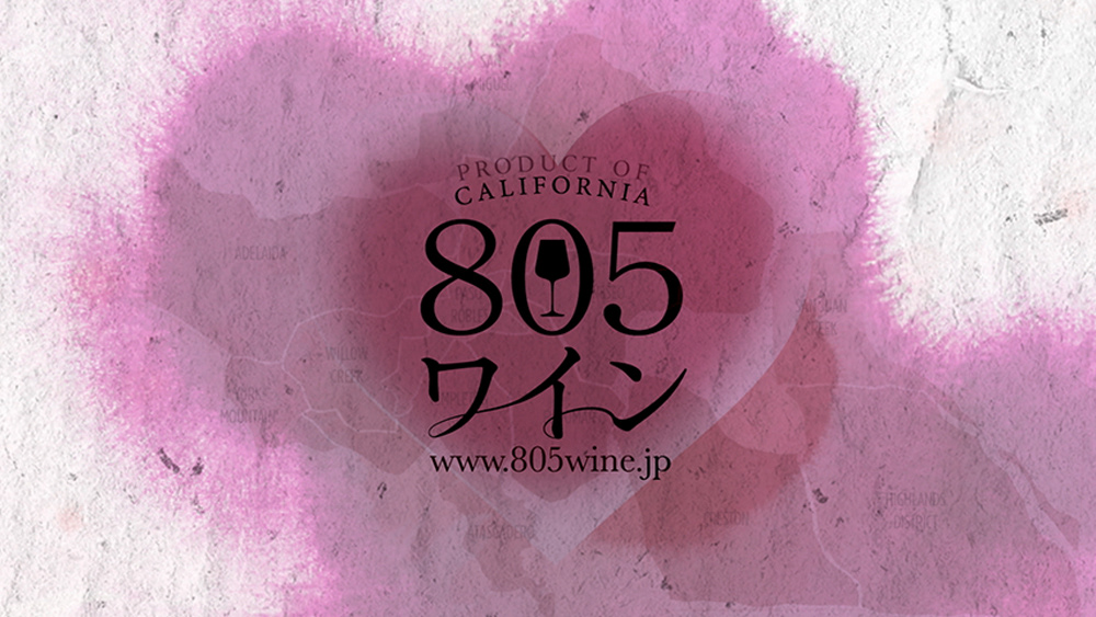 Logo Build for 805 Wine through Elevation Creation with Francisco Carballo