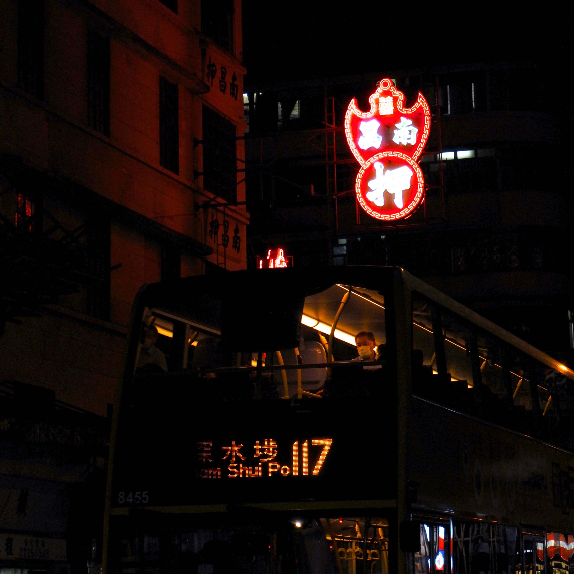 Sham Shui Po - Hong Kong