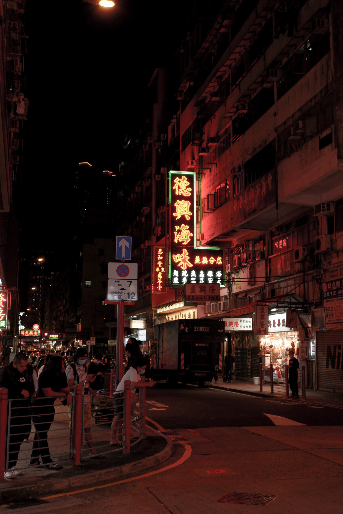 Yau Ma Tei - Hong Kong