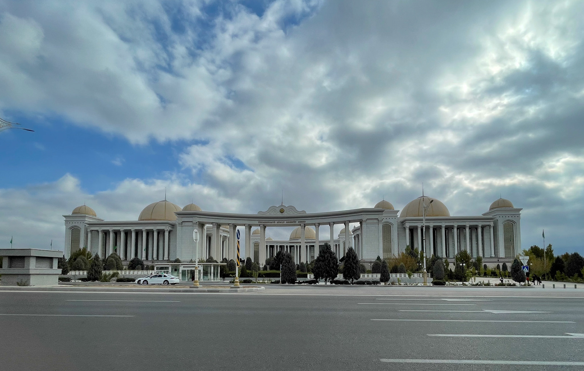 State Cultural Centre