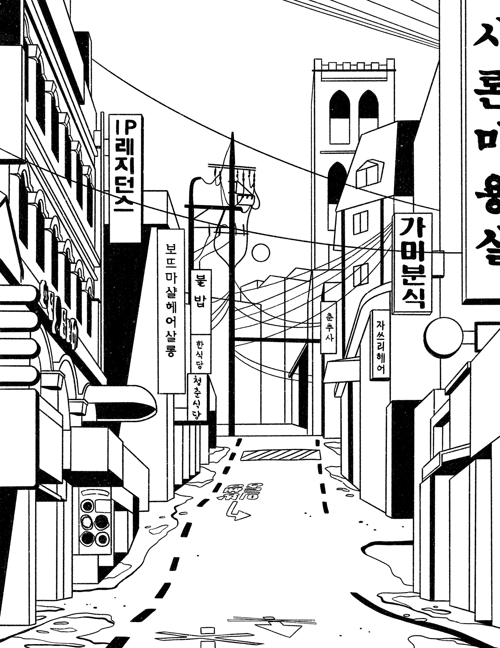 World Series - Seoul