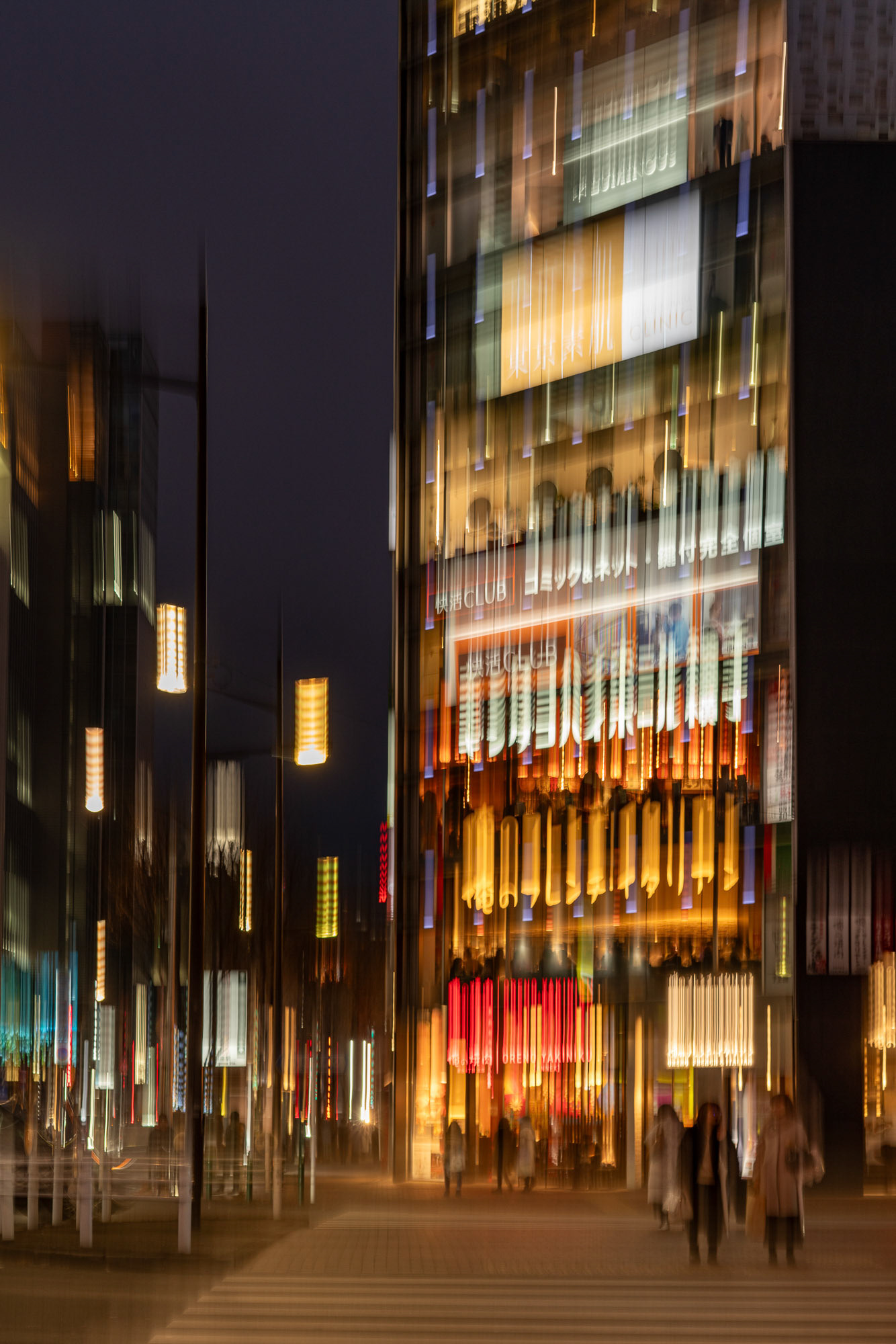 City lights, Tokyo
