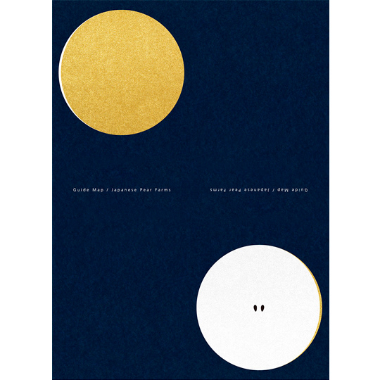 #Print / Concept | 梨