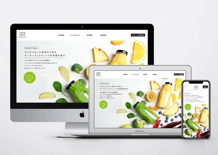 #Web | ランディングページ