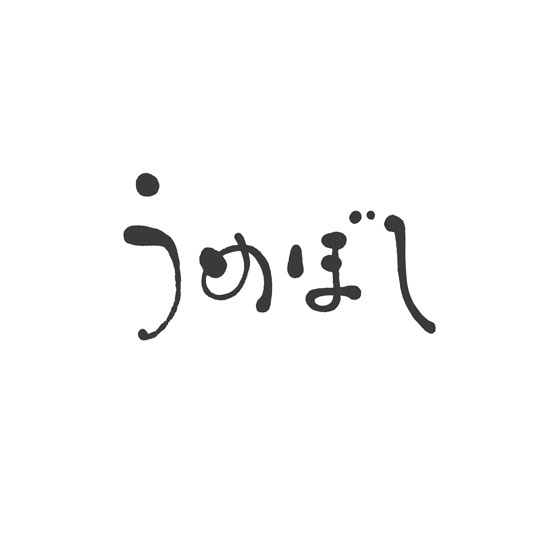 #Packagel | うめぼし(ヤマキ醸造)