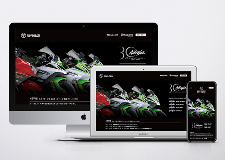 #Web | ランディングページ