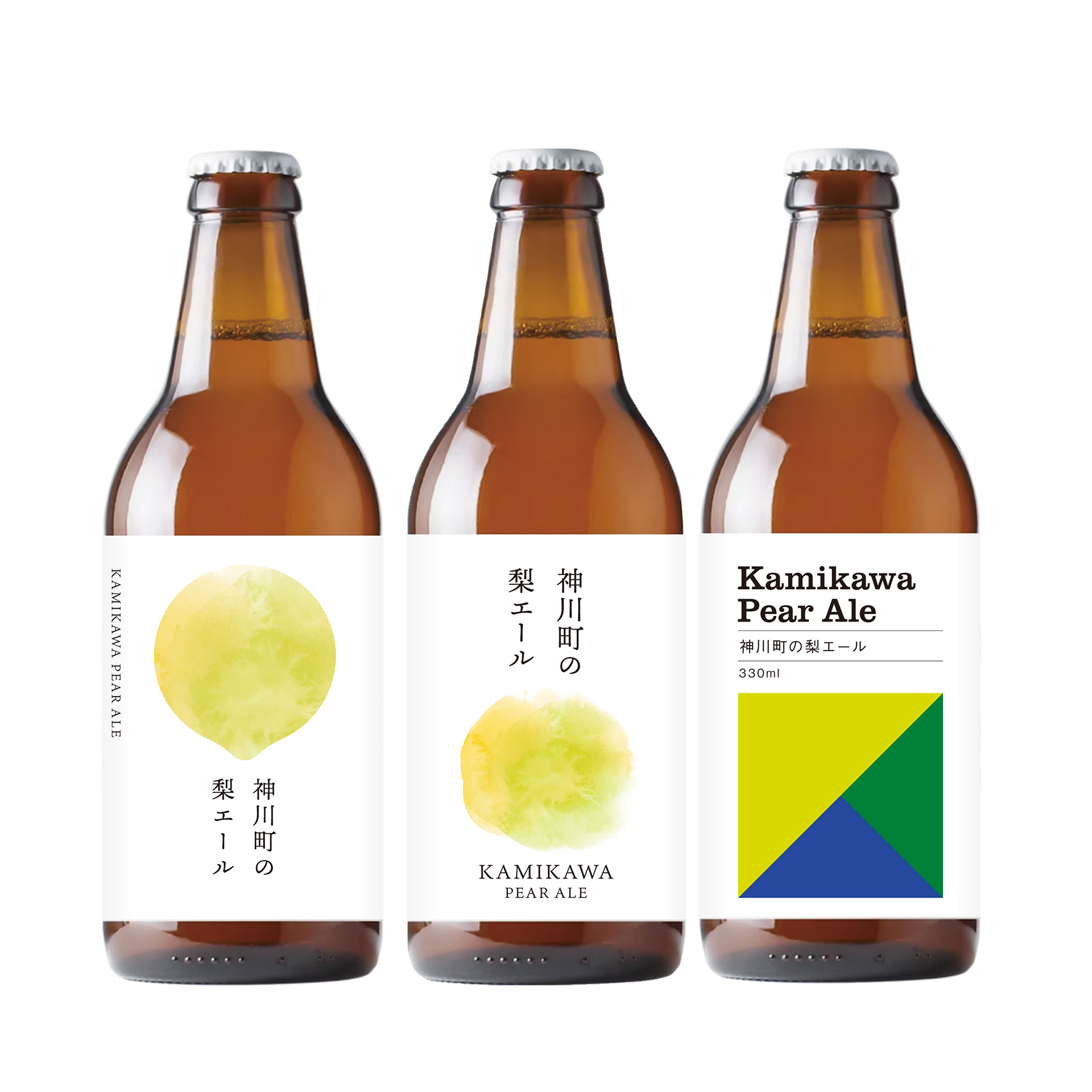 神川町クラフト梨エール