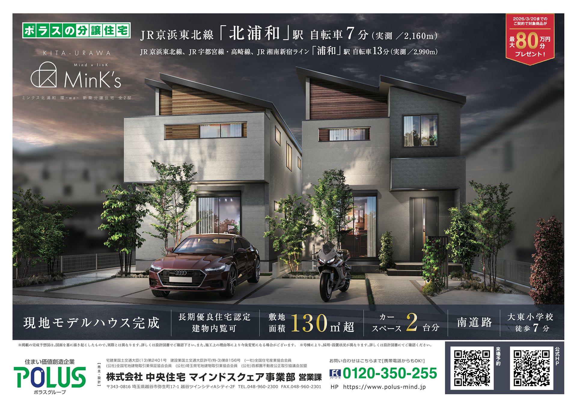 フライヤー オペレーション