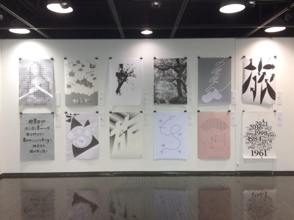 #Exhibition | TYPE WEST 4