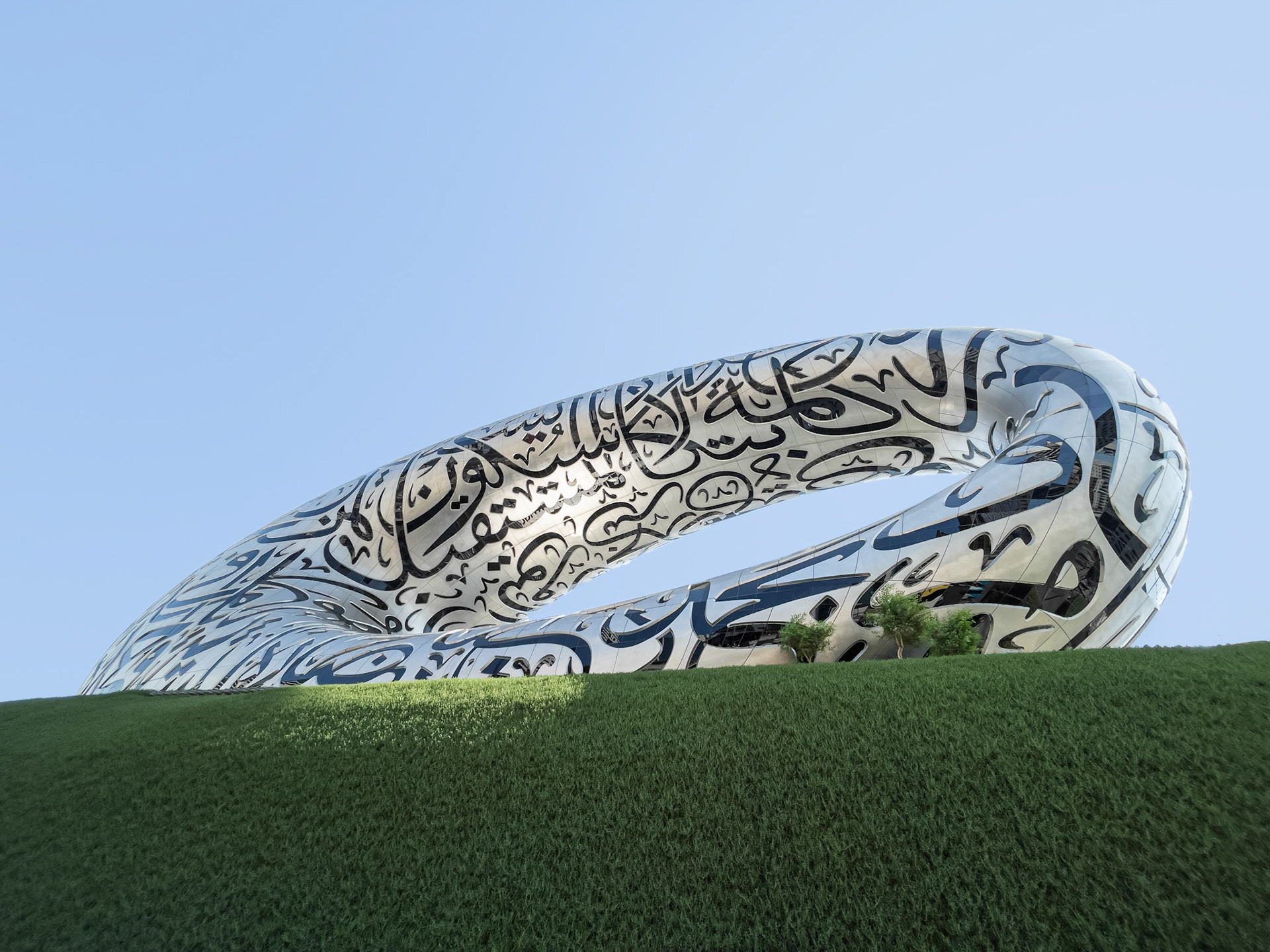 Museum of the Future
