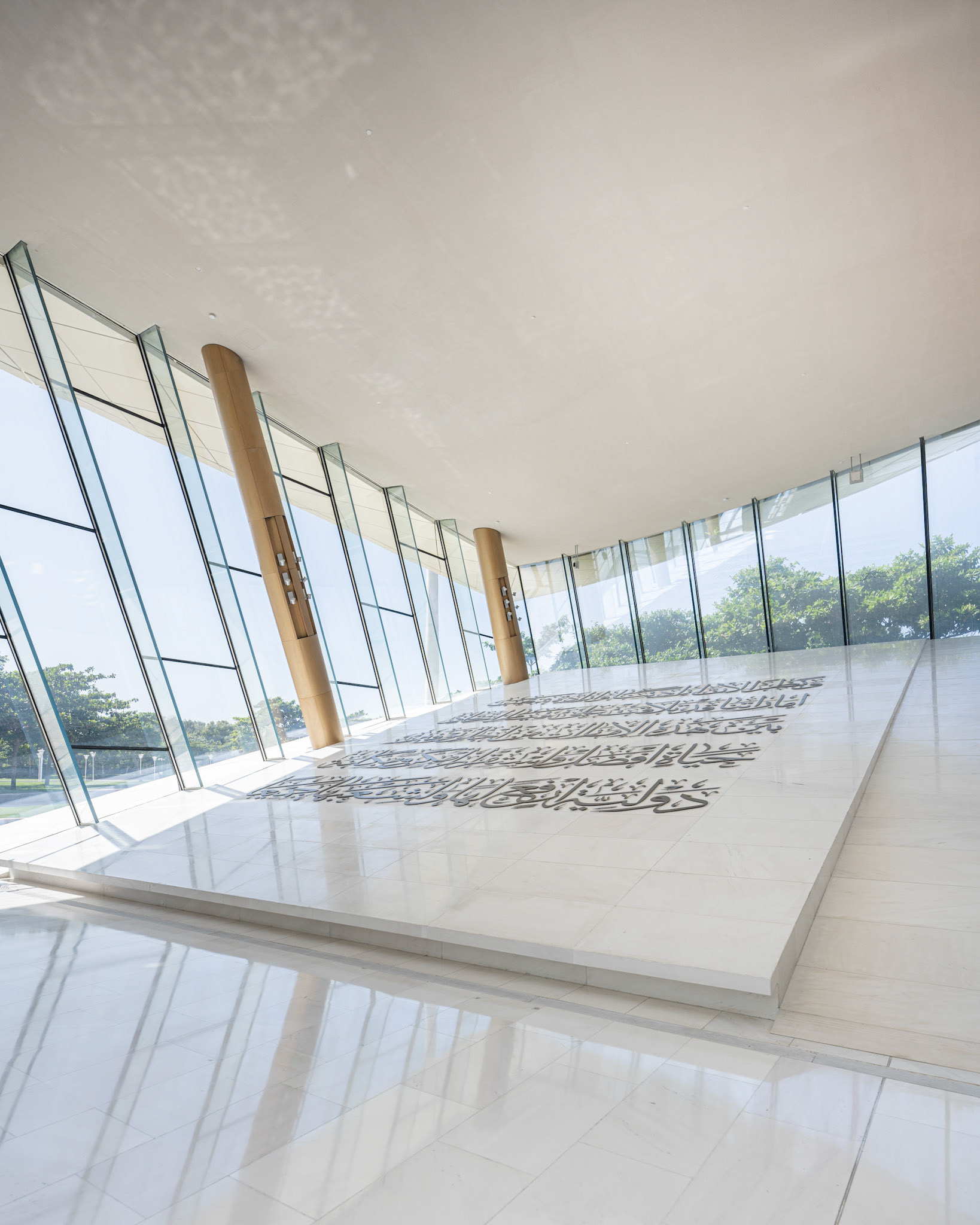 Etihad Museum
