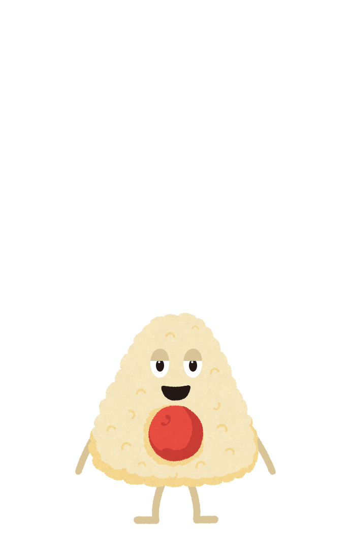 うめおにぎり1