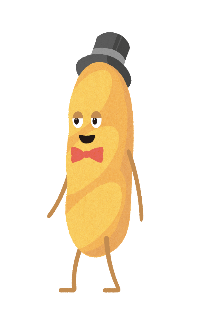 フランスパン1