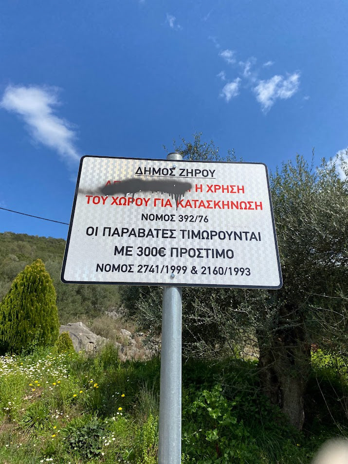 Σας απάντησε ο φίλος!