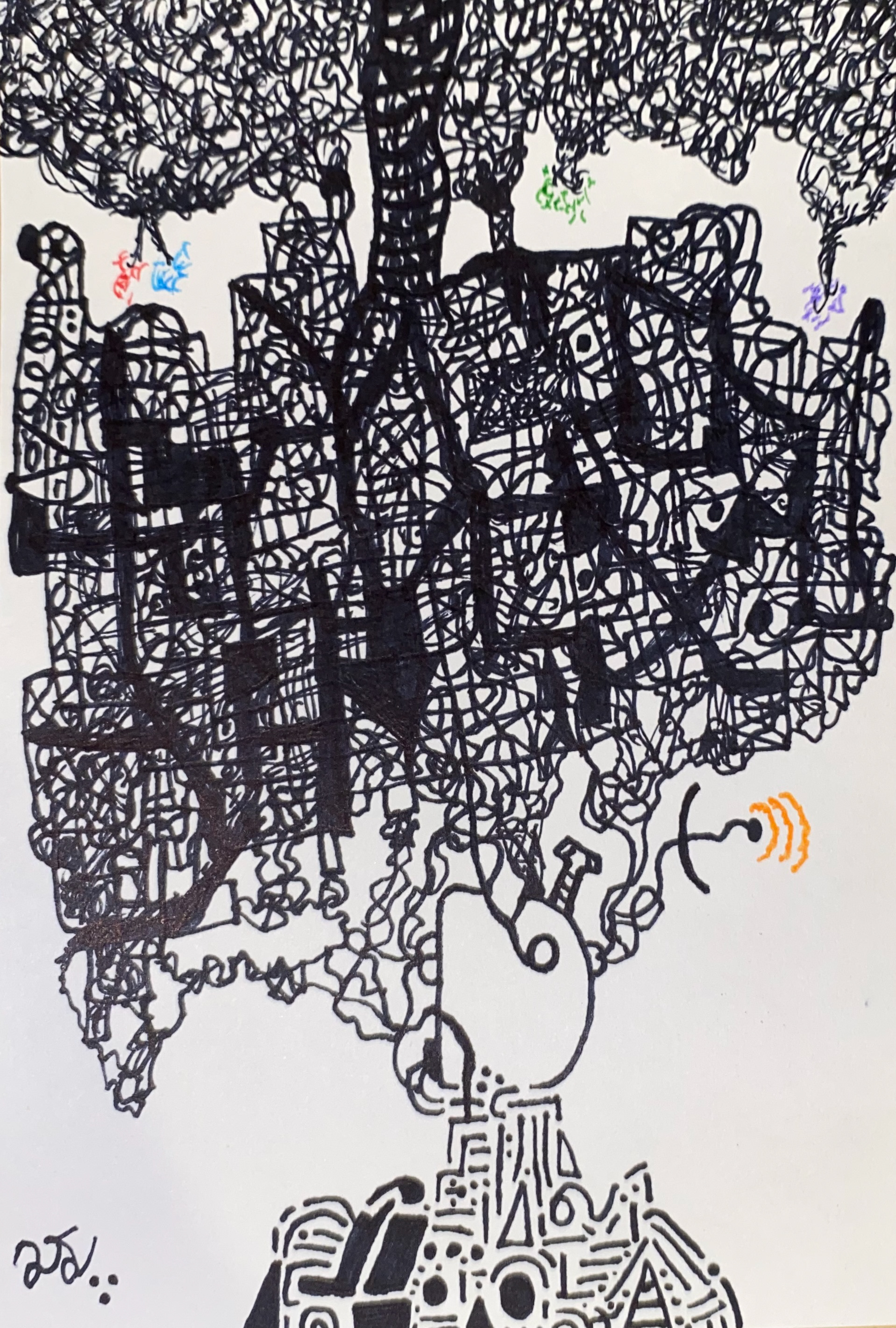 29. “I Do Not Think Therefore I Am Not” (6/28/20)