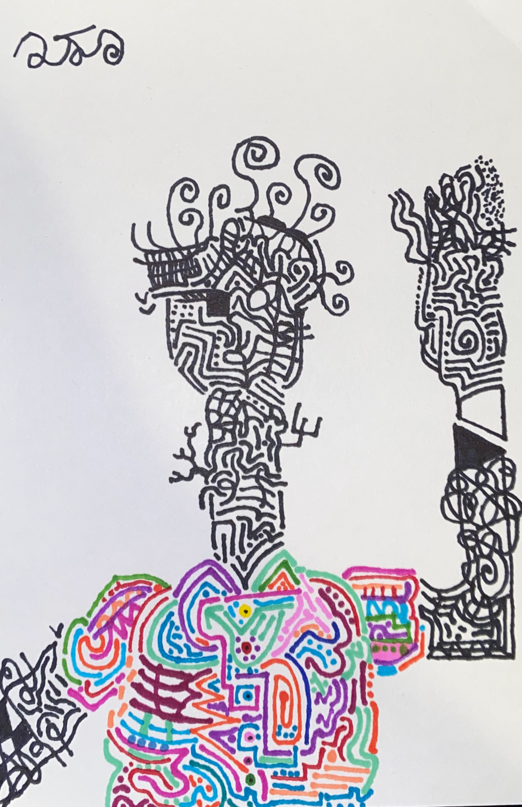 36. “Admittedly, A Strange Person” (8/18/20)