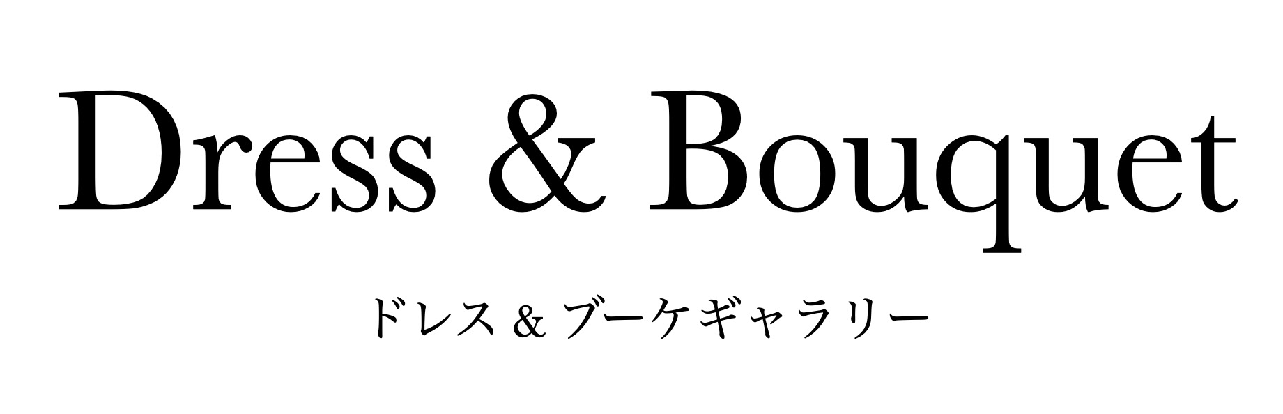 ドレス&ブーケギャラリー