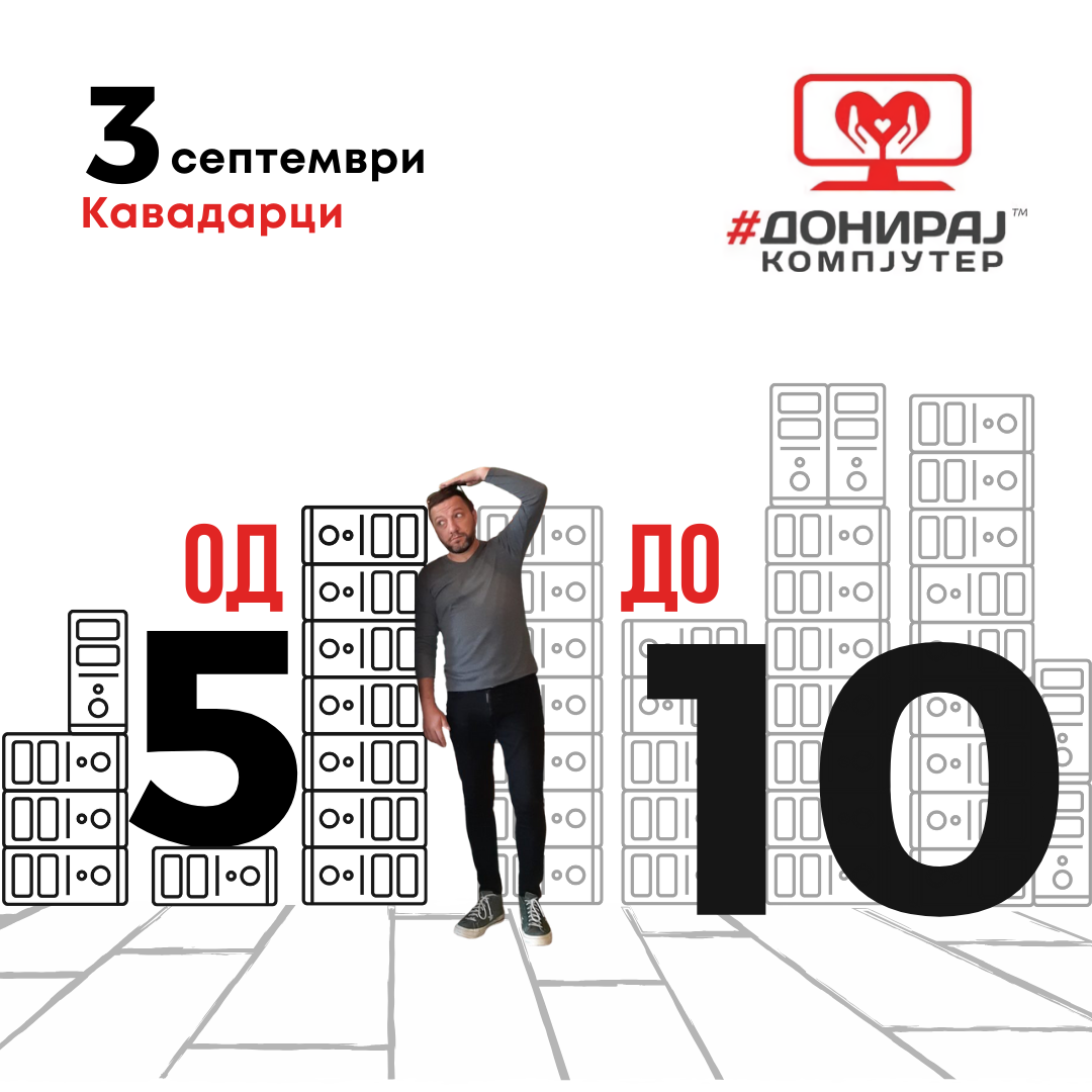 From 5 To 10 - Anniversary Celebration