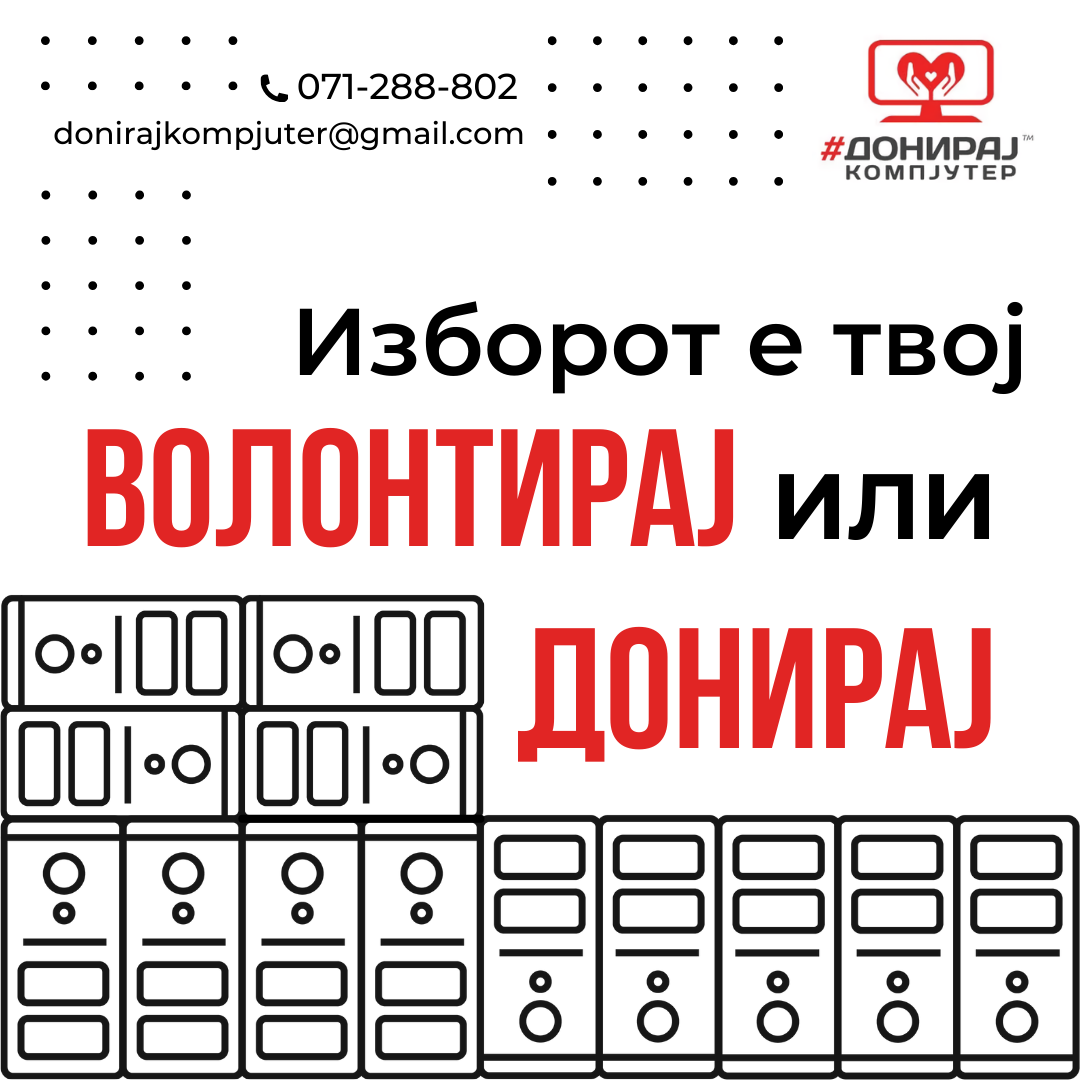 The choice is yours VOLONTUEER or DONATE