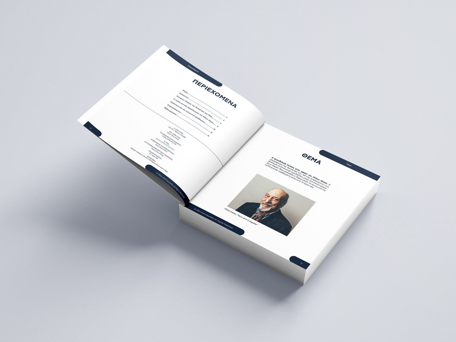 Editorial design book spread with contents page and topic introduction featuring Milton Glaser portrait.