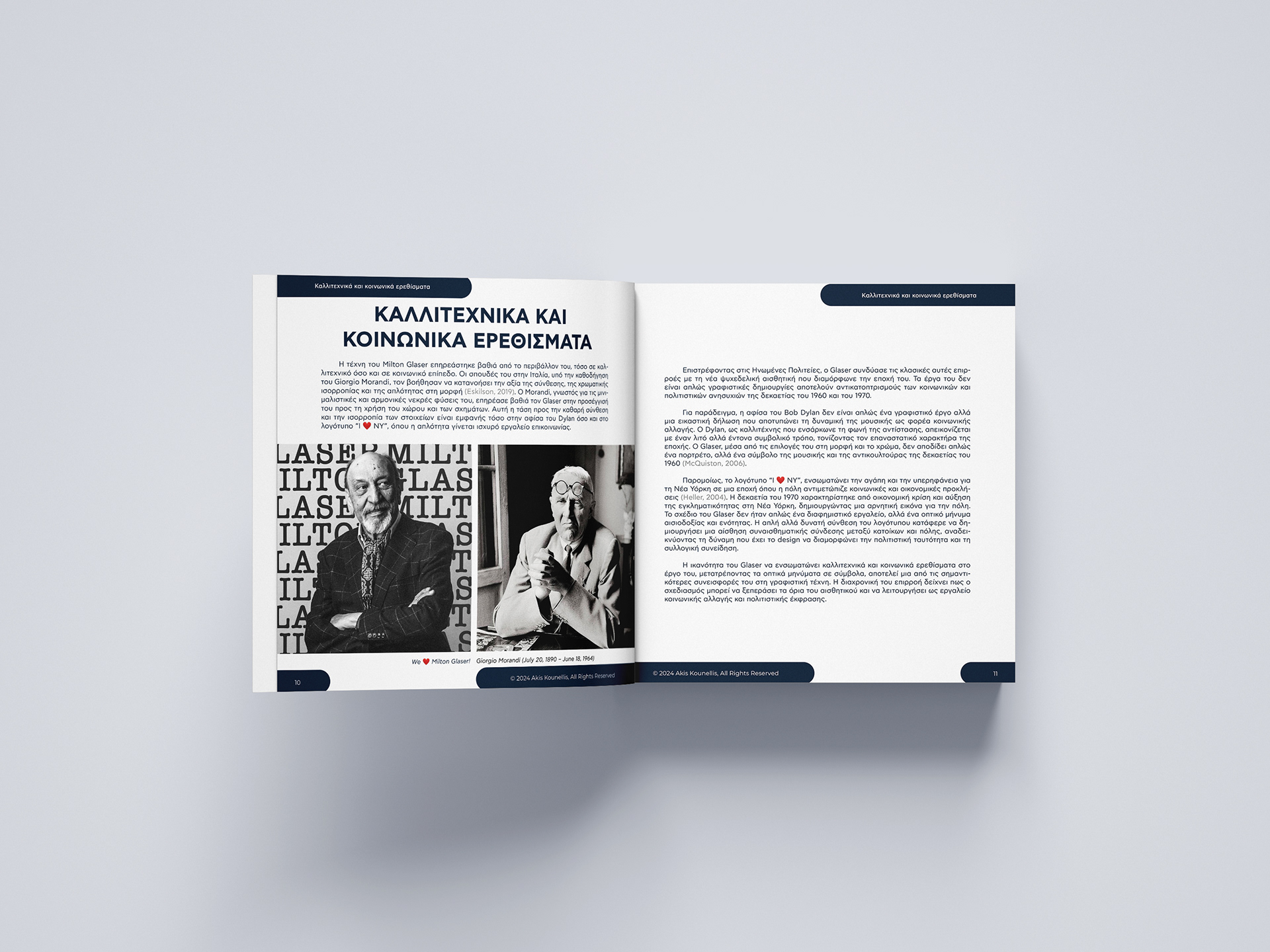 Editorial design book spread with Greek text on artistic and social influences, featuring portraits of Milton Glaser and Giorgio Morandi.