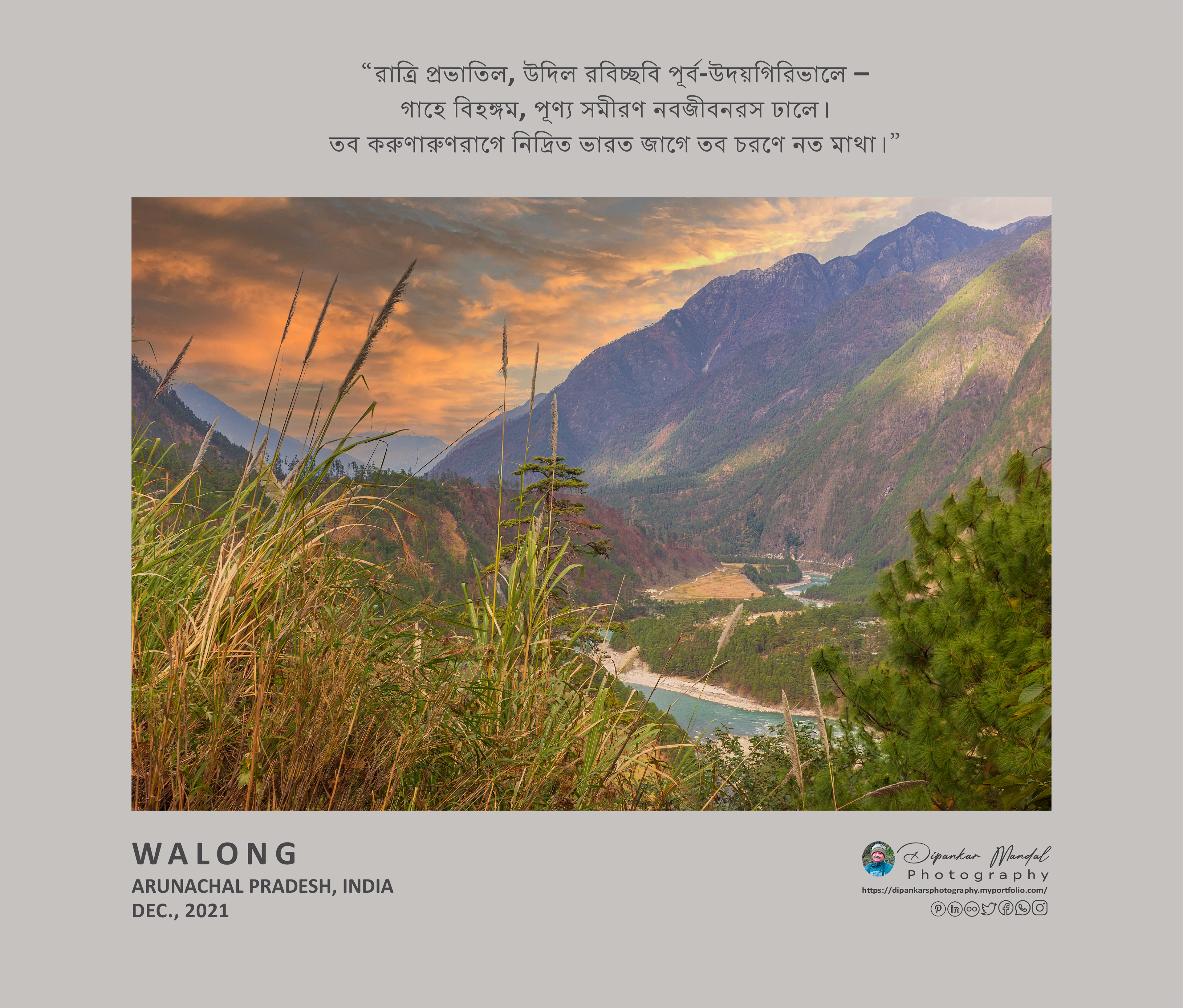 Walong