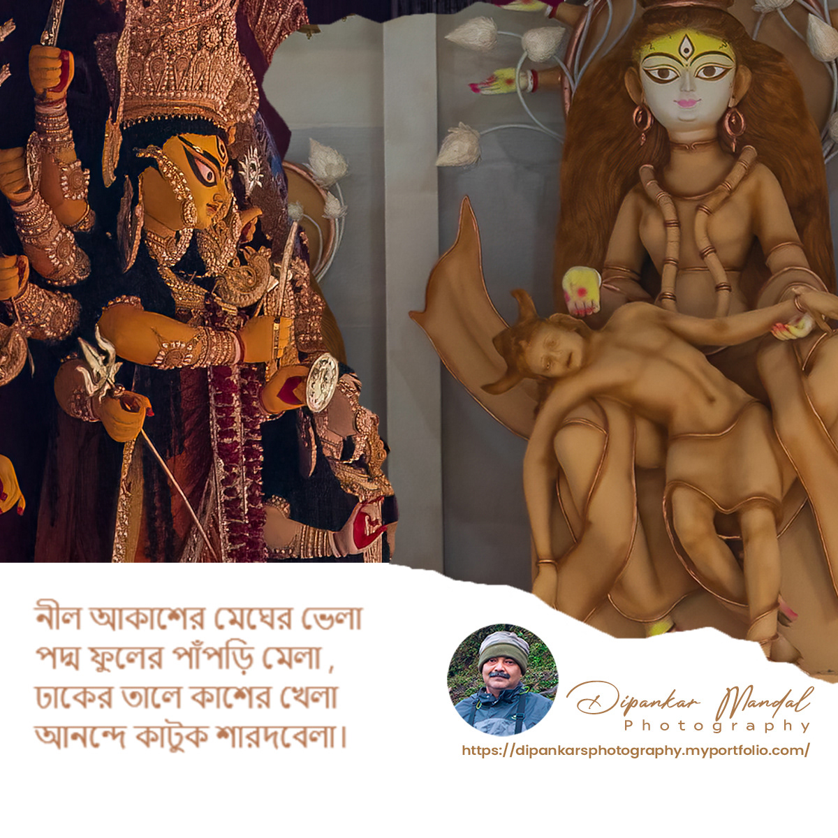 Durga