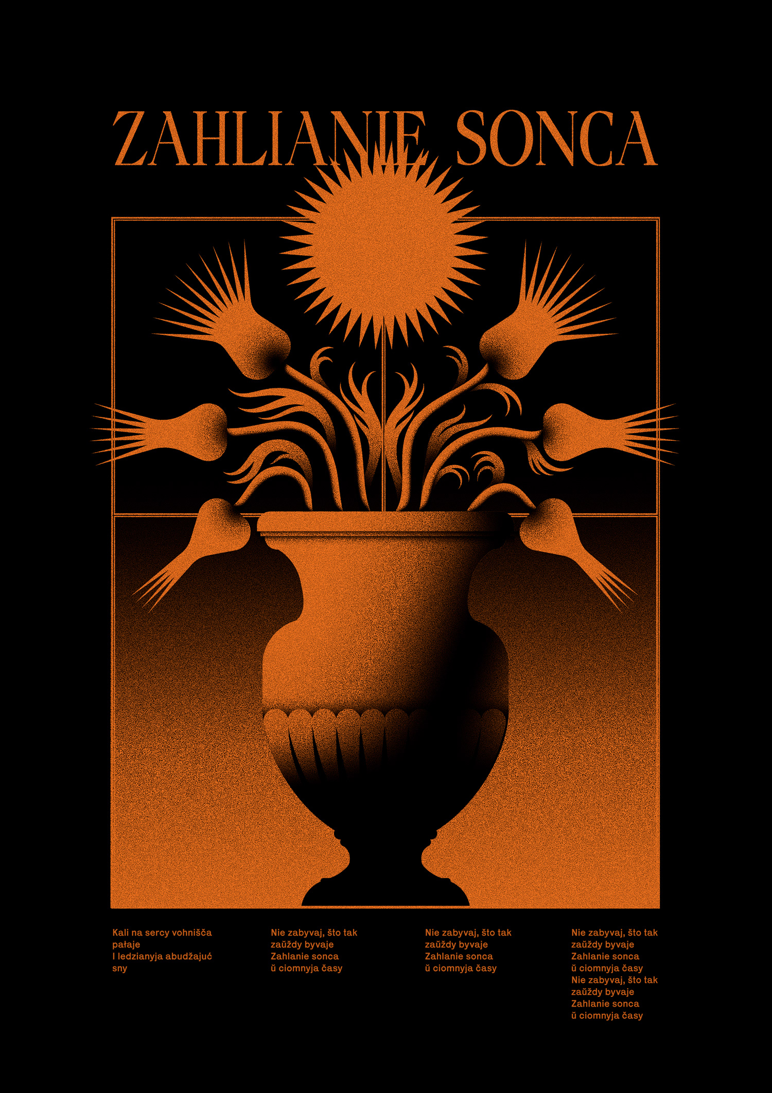 "The Sun Will Shine". T-shirt graphic.