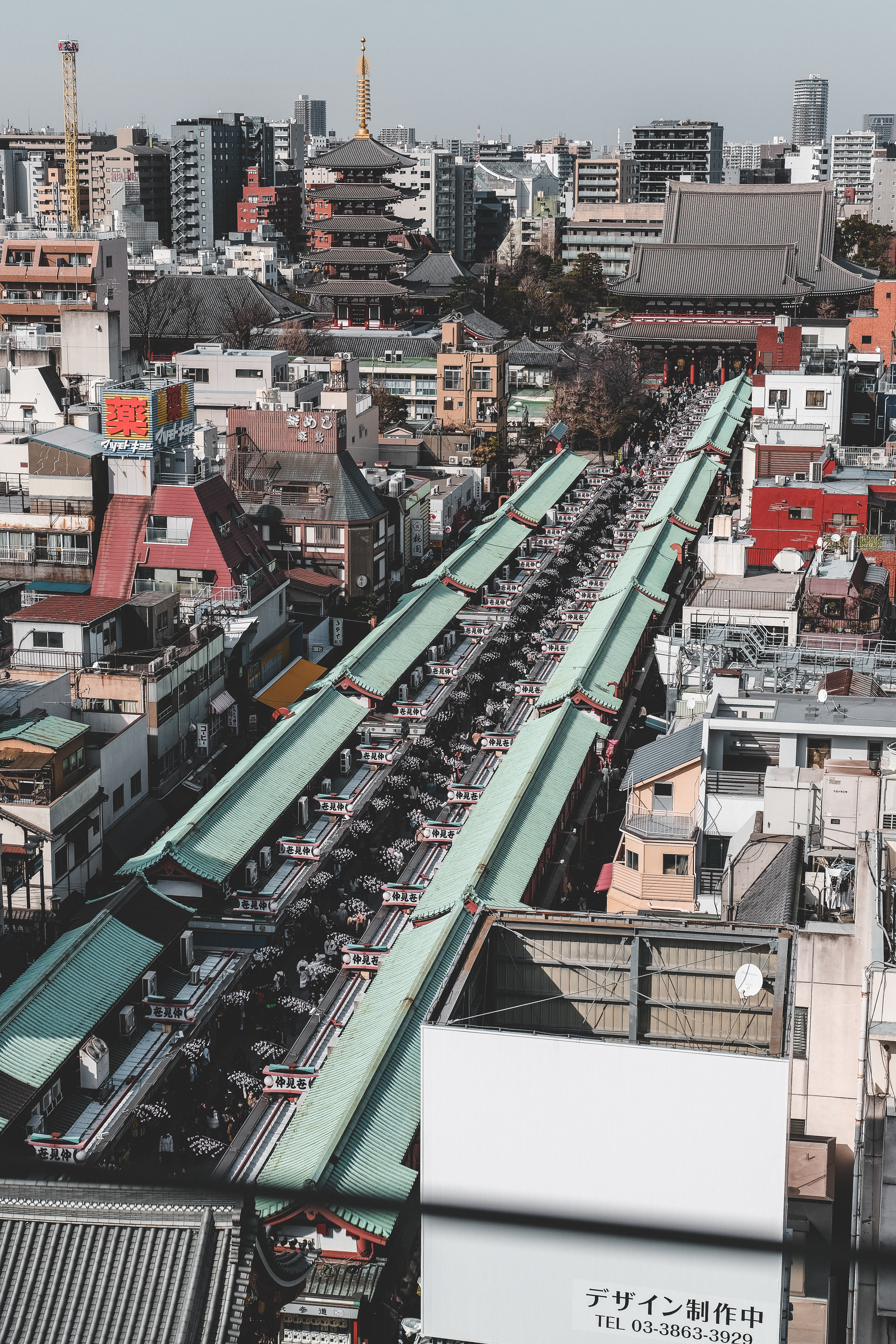 Tokyo. 2023