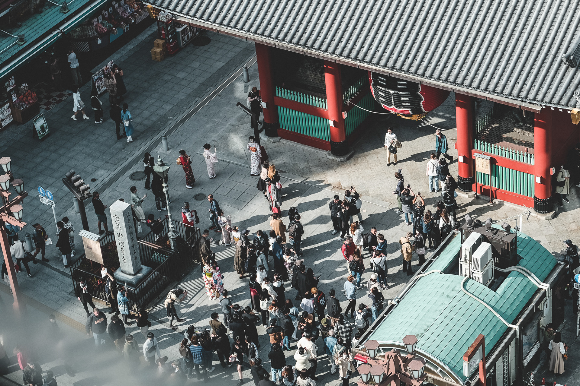 Tokyo. 2023