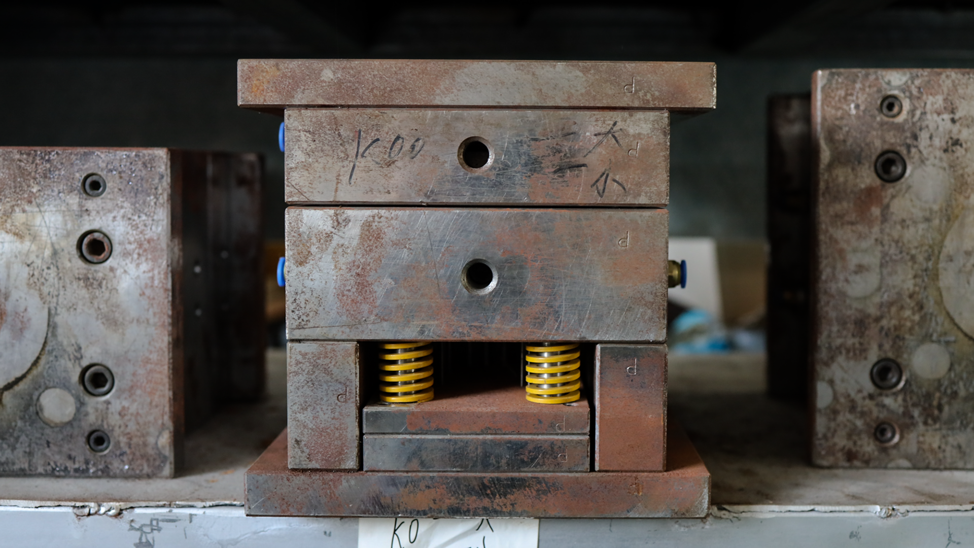 대도조화 중국 웨이하이 공장