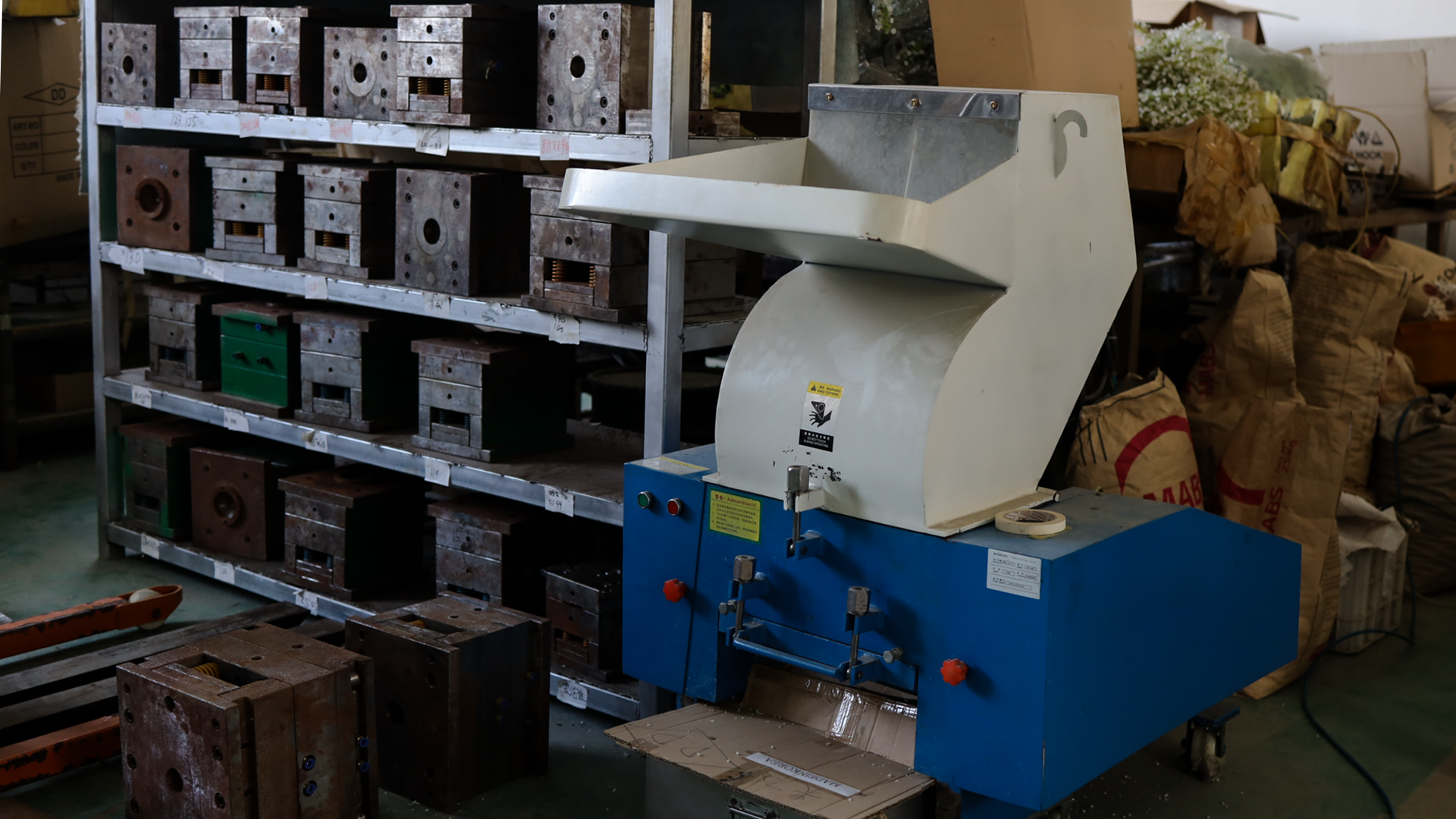 대도조화 중국 웨이하이 공장