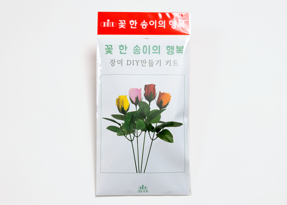 '꽃 한 송이의 행복' 장미 DIY키트