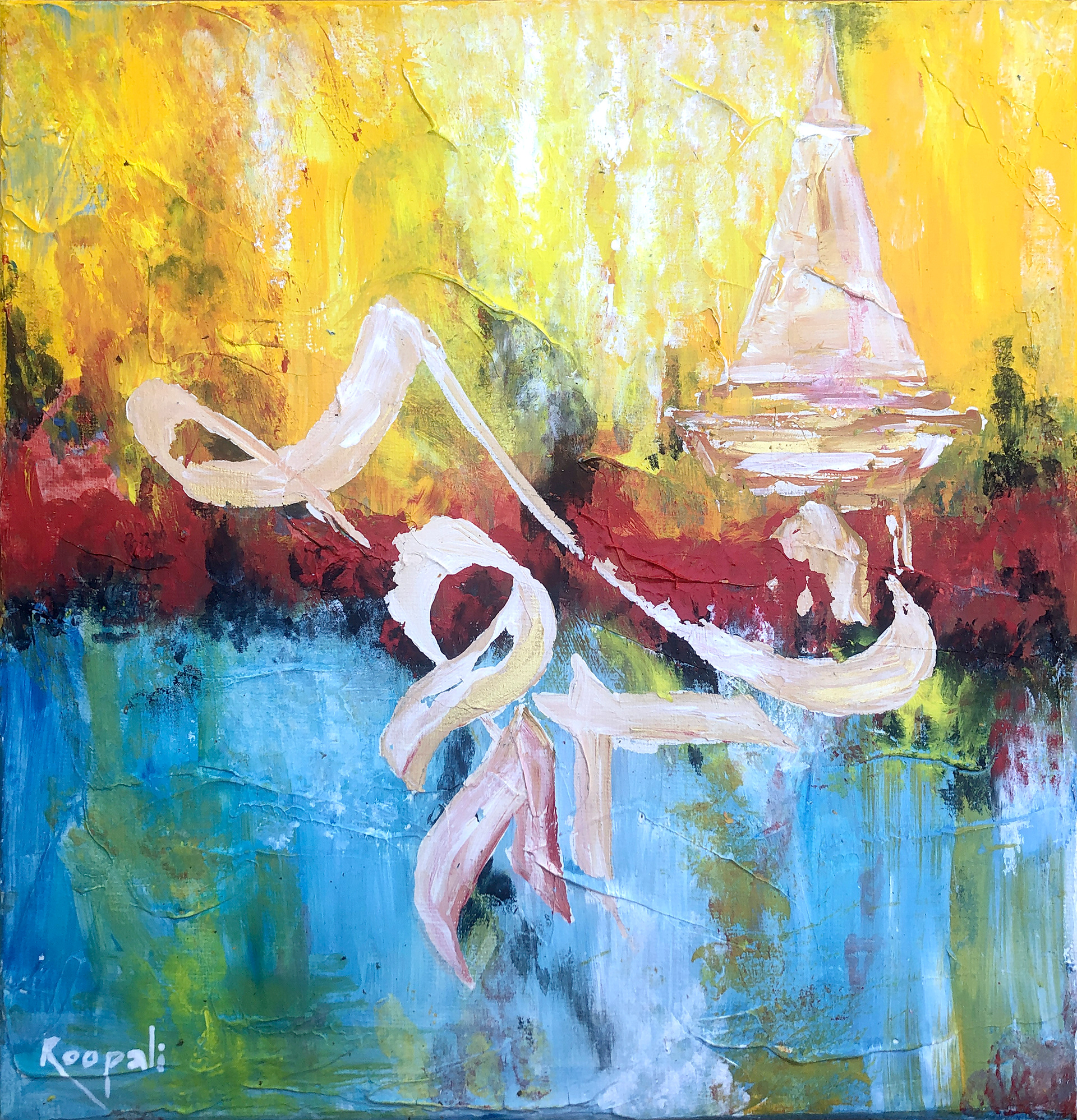 Cosmic Reflections, Acrylic on Canvas, 12" x 12"