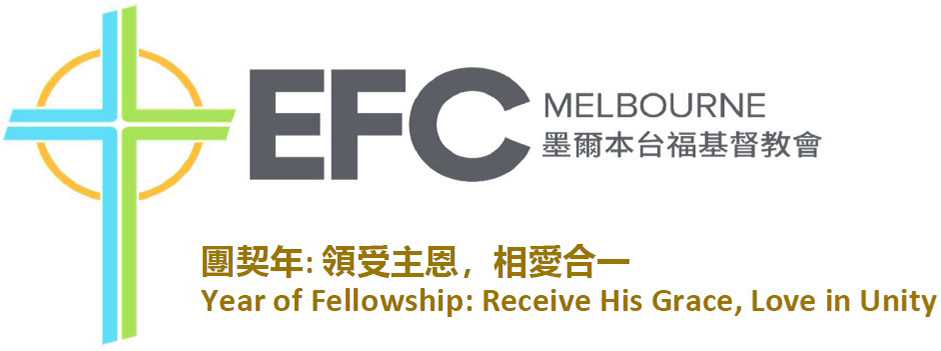 EFC of Melbourne 墨爾本台福基督教會