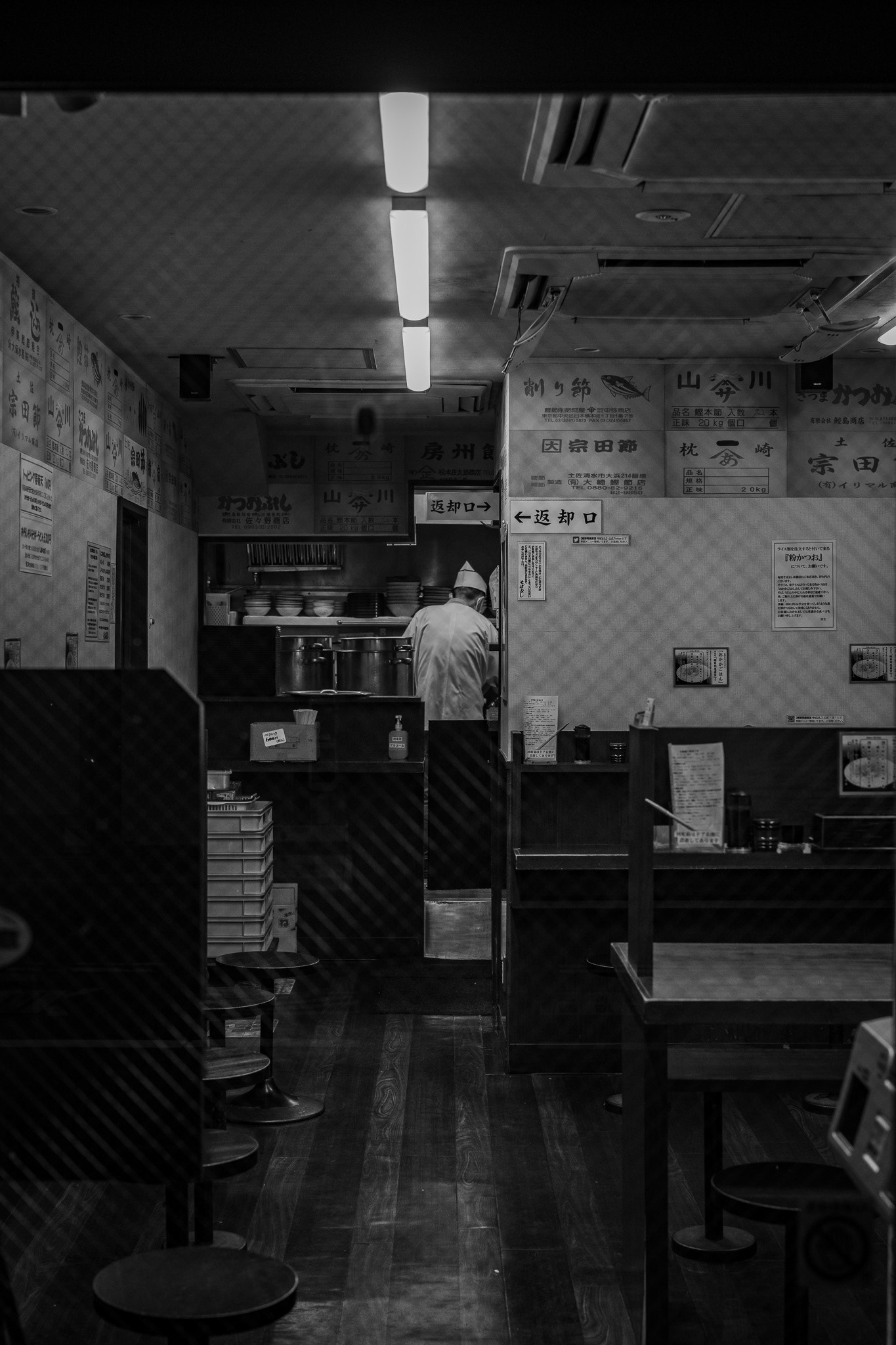 Tokyo, Japan · March 3, 2025 · Nikon Z 9 · Nikkor Z 50mm f/1.2 S · 1/125 sec f/4.5 ISO 1400