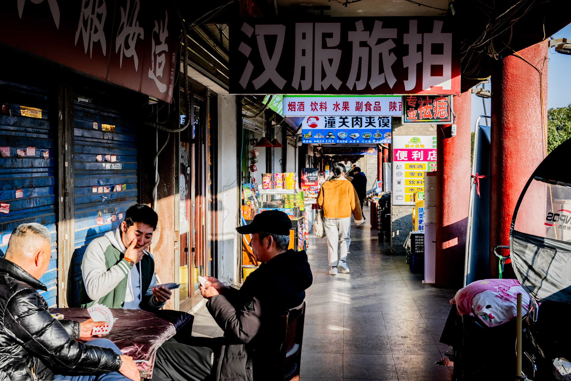 Xian, Shaanxi, China · January 5, 2025 · Nikon Z 9 · Nikkor Z 50mm f/1.2 S · 1/400 sec f/8.0 ISO 400
