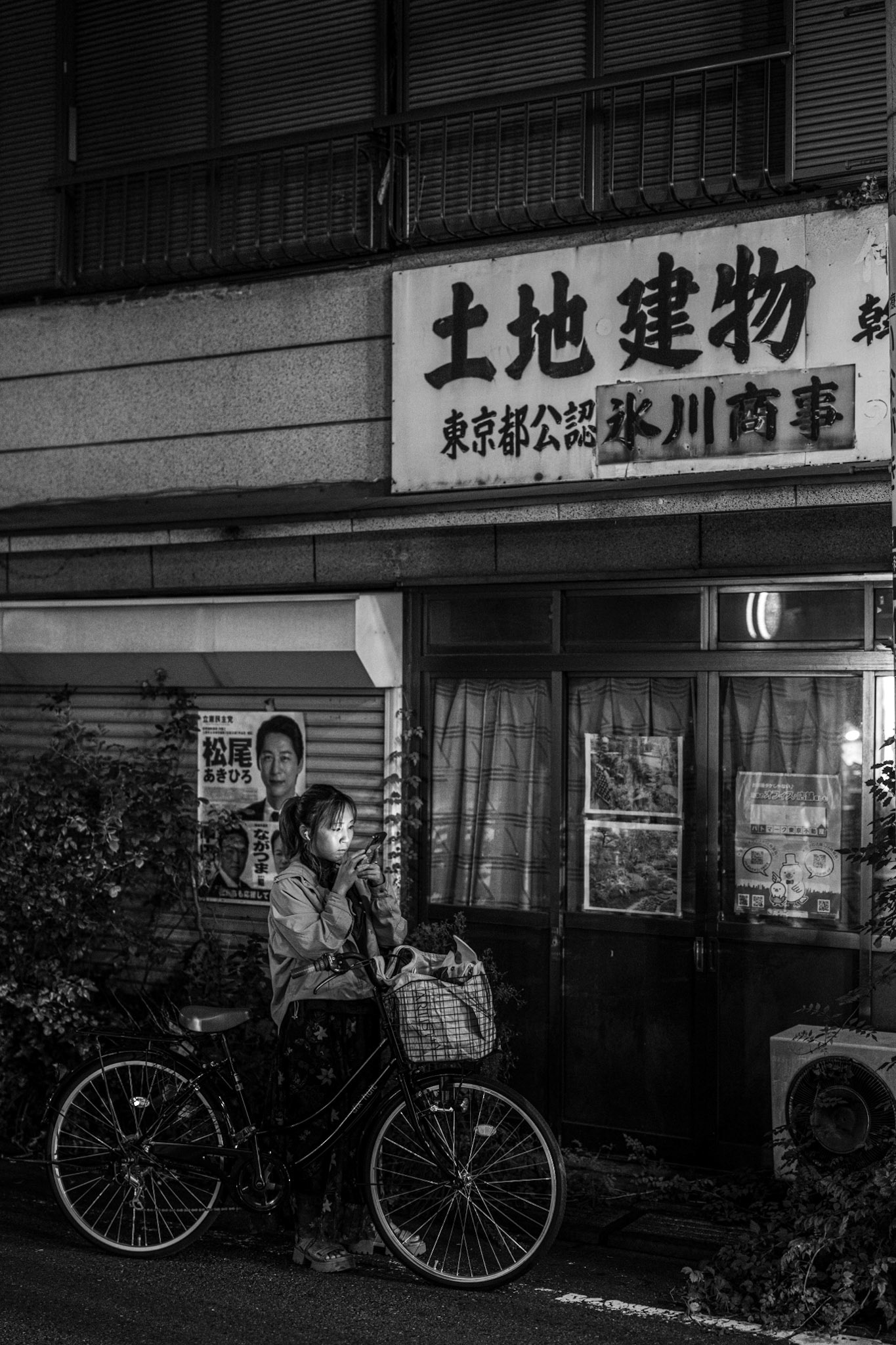 Tokyo, Japan · September 23, 2023 · Nikon Z 9 · Nikkor Z 50 mm f/1.2 S · 1/80 sec f/2.0 ISO 2800