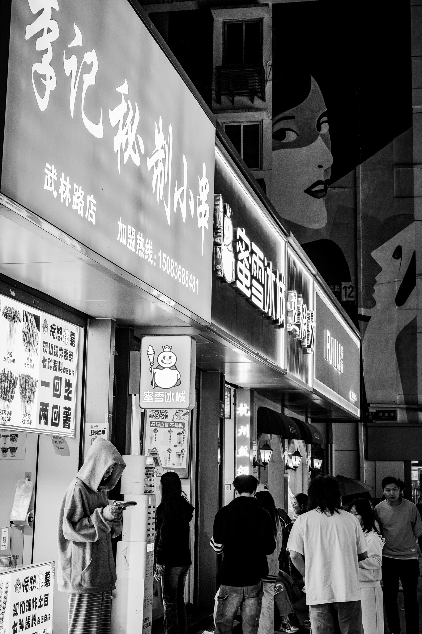 Hangzhou, Zhejiang, China · April 13, 2025 · Nikon Z 9 · Nikkor Z 50mm f/1.2 S · 1/100 sec f/8.0 ISO 2200