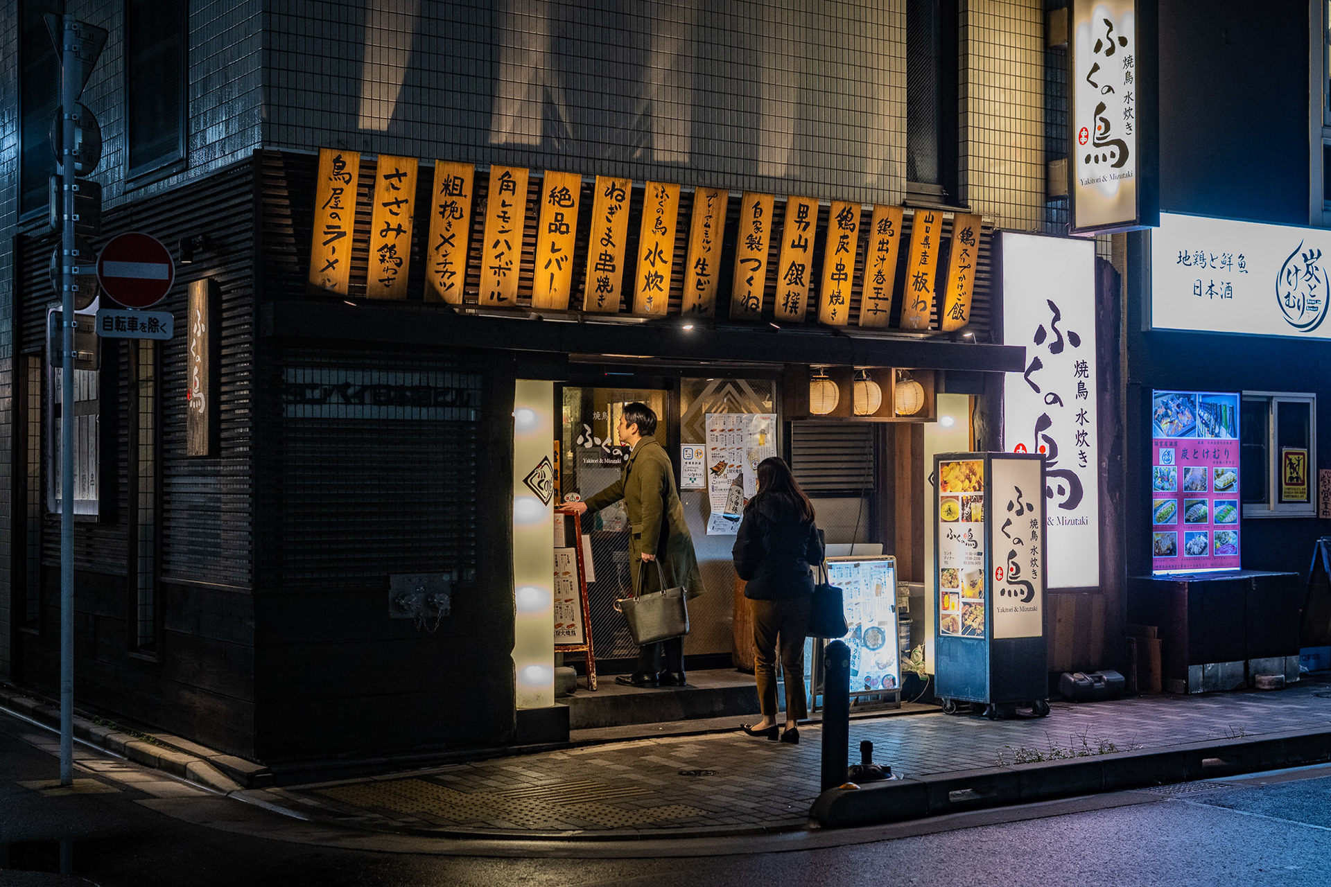 Tokyo, Japan · March 3, 2025 · Nikon Z 9 · Nikkor Z 50mm f/1.2 S · 1/125 sec f/3.2 ISO 8000