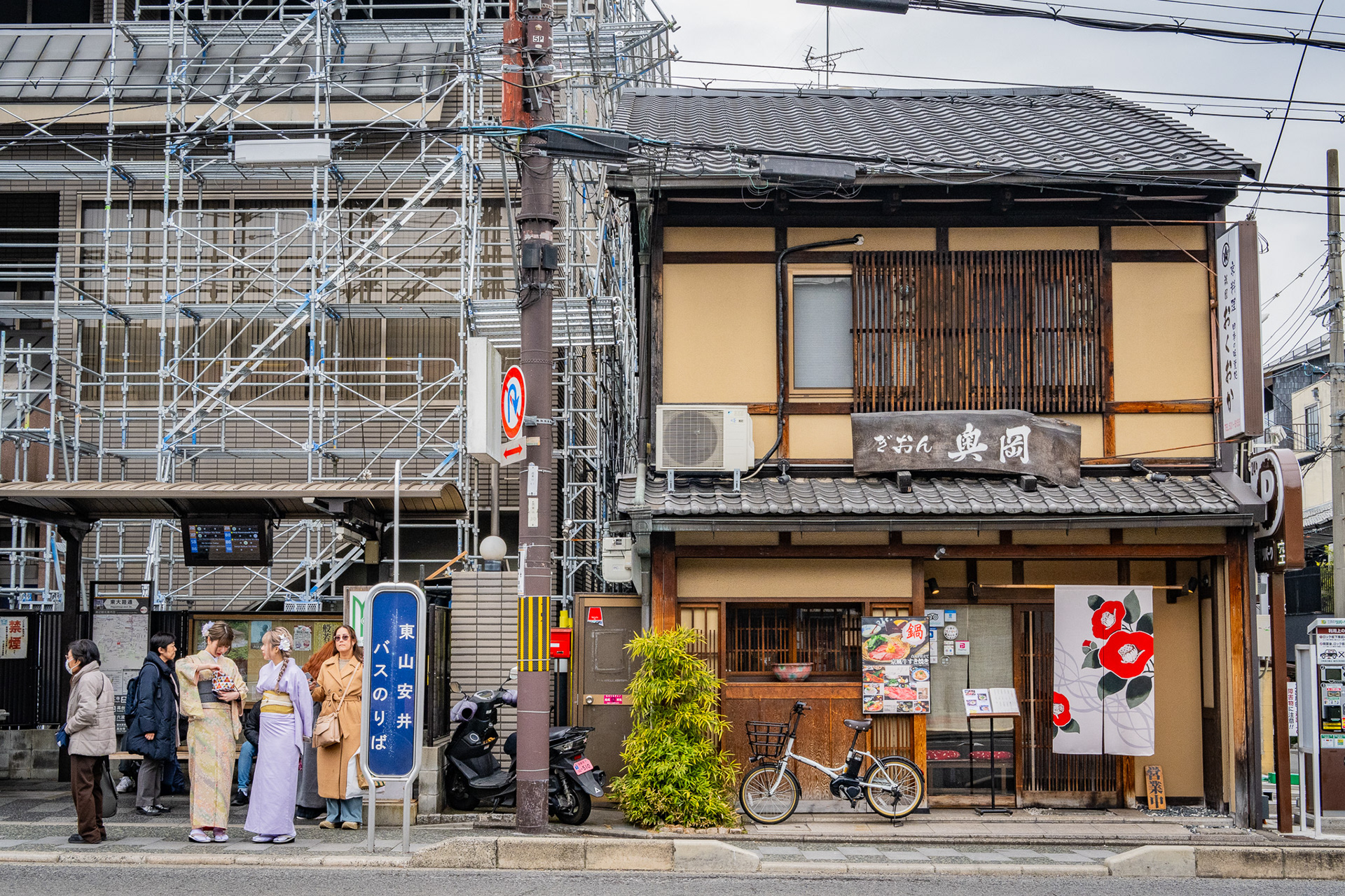 Kyoto, Japan · February 28, 2025 · Nikon Z 9 · Nikkor Z 50mm f/1.2 S · 1/200 sec f/16 ISO 1800