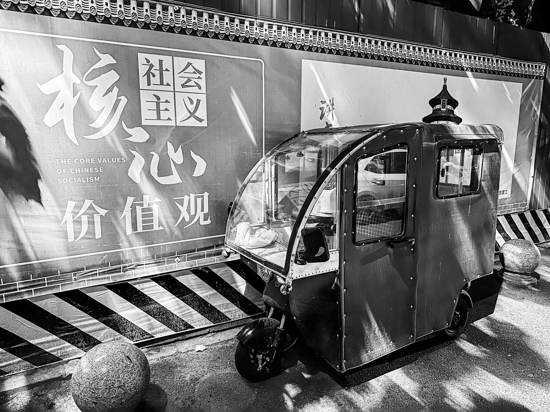 Beijing, China · July 7, 2023 · Apple iPhone 13 Pro Max · iPhone 13 Pro Max back triple camera 6.86 mm f/1.78 · 1/9 sec f/1.8 ISO 1250