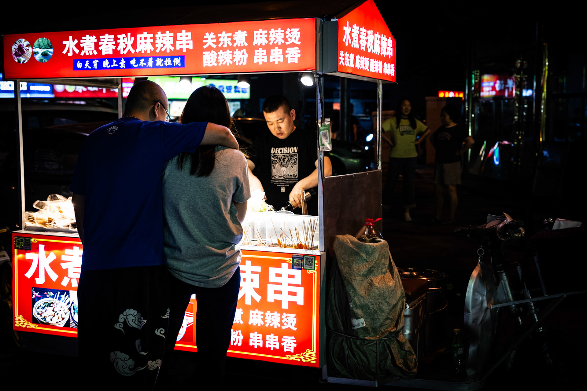 Tianjin, China · June 1, 2024 · Nikon Z 9 · Nikkor Z 50 mm f/1.2 S · 1/80 sec f/4.5 ISO 2000