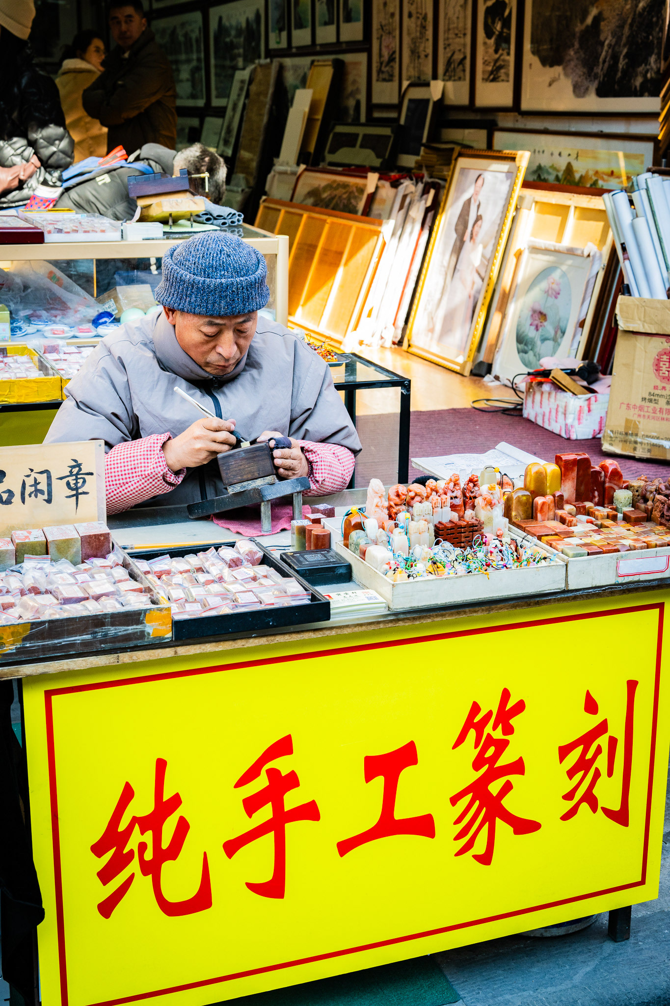Xian, Shaanxi, China · January 5, 2025 · Nikon Z 9 · Nikkor Z 50mm f/1.2 S · 1/200 sec f/8.0 ISO 500