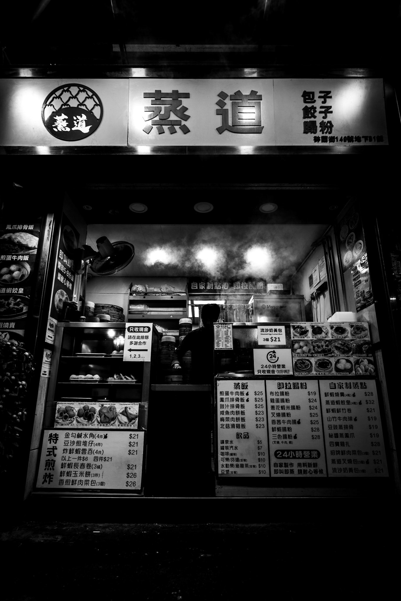 Hong Kong, China · February 13, 2025 · Nikon Z 9 · Nikkor Z 20mm f/1.8 S · 1/200 sec f/3.2 ISO 400