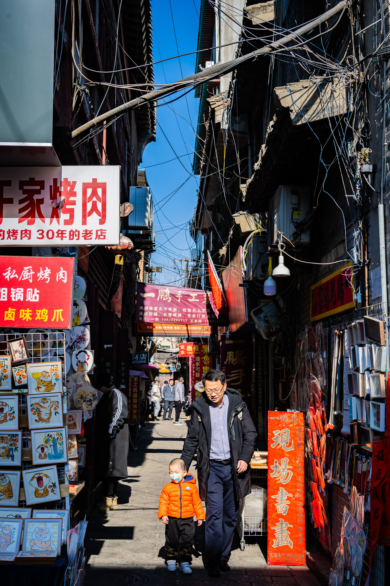 Xi’an, Shaanxi, China · January 5, 2025 · Nikon Z 9 · Nikkor Z 50mm f/1.2 S · 1/200 sec f/8.0 ISO 72